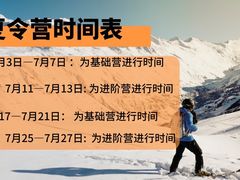 -乔波室内滑雪场