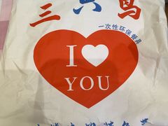 -三只鸟本地特色菜馆(上饶总店)