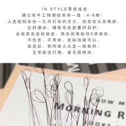 -Rise Hair上升造型