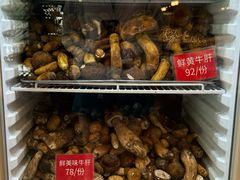-太婆天府山珍酒楼(亚运村店)