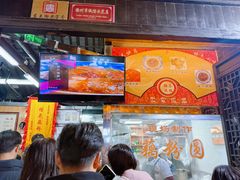 -粗茶淡饭(东关街店)