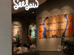 -Seesaw Coffee(上海国金中心店)