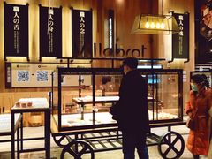 -酵墅·红酒酵母面包(羲和广场店)