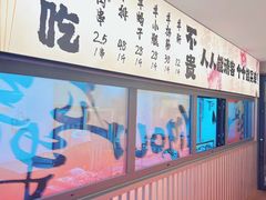 -一烧一烤•锦州烧烤(KTV包房·长江街店)