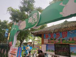 -萌宠亲子动物乐园(槐房万达店)