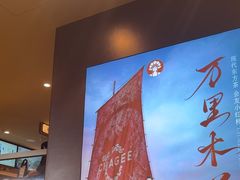 -霸王茶姬(上海恒基名人店)