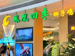 -KK ONE(京基滨河时代店)