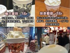 -茶颜悦色(平和堂负一楼店)