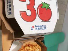 -达美乐比萨(回龙观店)