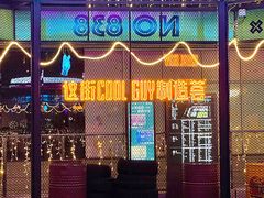-中海环宇荟
