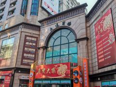 -大连商场