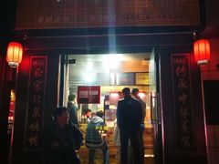 门面-元小鸭(李村公园店)