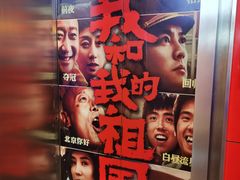 -奥斯卡国际影城(杜比全景声&4D激光店)