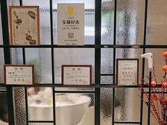 -忆家一宴(大木桥路旗舰店)