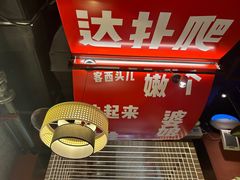 -晓宇重庆火锅(赛格国际购物中心店)