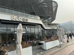 -Bco豆库(雨花客厅店)