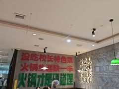 -卤校长老火锅(杨家坪直营店)