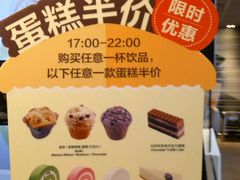 -麦当劳(杭州西湖银泰百货店)