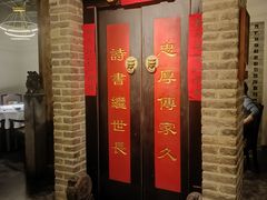 -局气 烤鸭·北京菜(光华路店)
