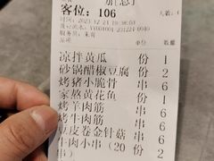 -大胡子海鲜·天津菜·砂锅烧烤(五大道创始店)