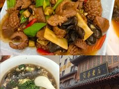 -梅利汴京烤鸭•开封豫菜地标店(晋安路店)