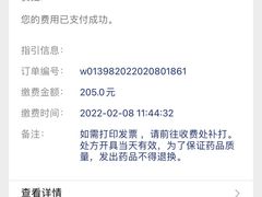 -西安大兴医院
