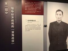 -陈云纪念馆