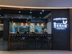 -景芳周大姐(国大城市广场店)