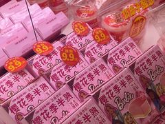 -味多美蛋糕(梨园店)