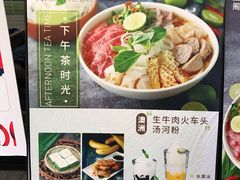 大堂-Pho Asia 亚阁越南料理(上海来福士广场店)