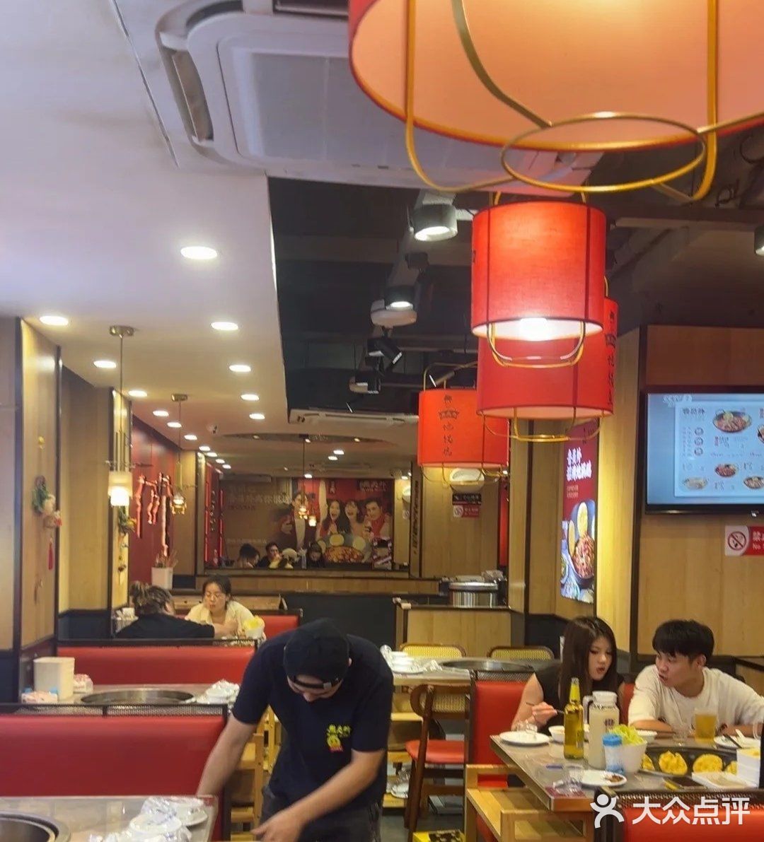 0元玩转这座城 在点评涨知食了 店面挺大的