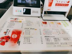 -树夏(建设路店)