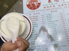 -义顺牛奶公司(新马路老店)
