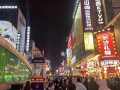 -黄兴南路步行商业街