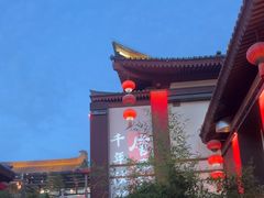 -唐猫庭院·千年陕菜(大唐不夜城店)