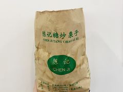-陈记栗子(长宁路店)