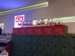 -庭院·冰煮羊·北京涮肉(西单店)