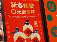 -混果汁(喜荟城店)