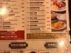-龍記飯店