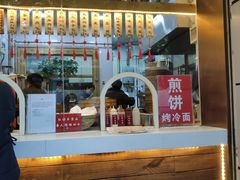 门面-一屉乡包子铺(夕照寺店)