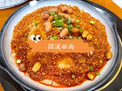 -盛世盐帮·自贡特色(总店)