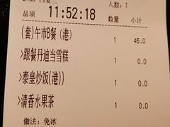 -绿茵阁牛扒餐厅(客村店)