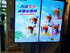 -瑞幸咖啡(中国凤凰大厦店)