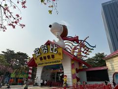-史努比缤纷世界