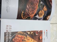 菜单-水天堂西餐厅(昆山万象汇店)