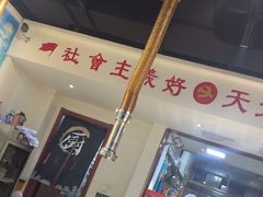 -鹤之乡·齐齐哈尔烤肉·非遗(秋涛路店)