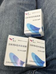 -Yestar艺星医疗美容医院