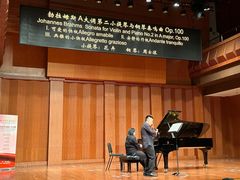 -贺绿汀音乐厅