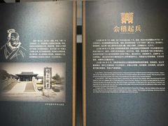 -戏马台景区