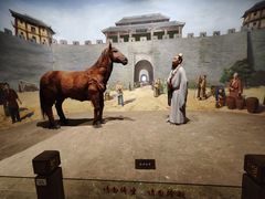 -中国农业博物馆